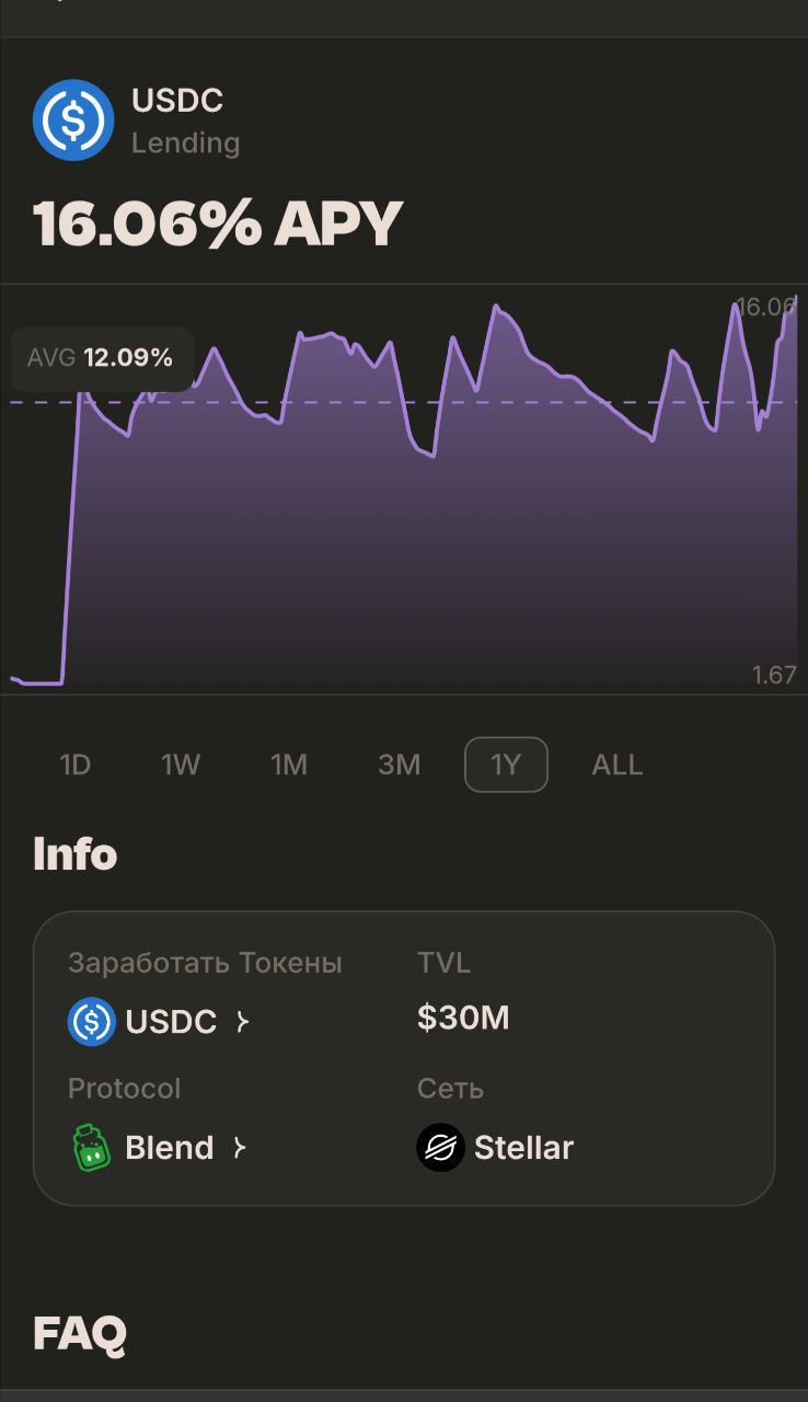 Hot wallet: кошелек с майнингом токена и стейкингом USDC